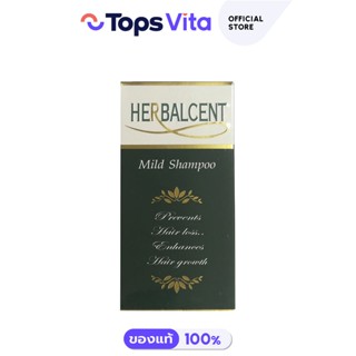 HERBALCENT เฮอร์บาลเซ็นท์ มายด์แชมพู 120มล.