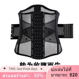 ┇✆เอวและเข็มขัดหน้าท้องผู้หญิงฤดูร้อนบางส่วนหลังคลอดBondage Artifact SlimmingและShaping Strong Bellyเข็มขัดเอวสำหรับสุภา