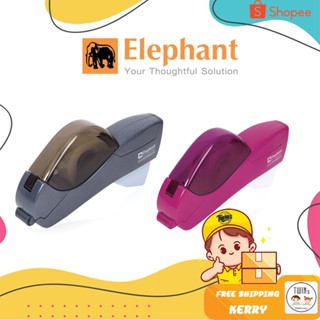 ถูกสุด ที่ตัดเทปอัตโนมัติ ตราช้าง Elephant รุ่น A-02