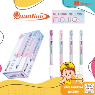 ปากกาเจล Quantum ควอนตั้ม รุ่น Bunny Marshmallow Juice MOJI ยกโหล