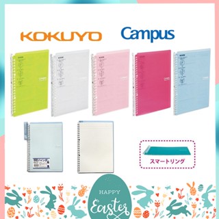 ถูกสุด แฟ้มเอกสาร แบบห่วง Campus Binder Smart Ring ขนาด B5