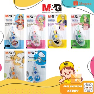 ถูกสุด เทปลบคำผิด ลายการ์ตูน วันพีช One Piece สนูปปี้ Snoopy ขนาด 8x5 MM