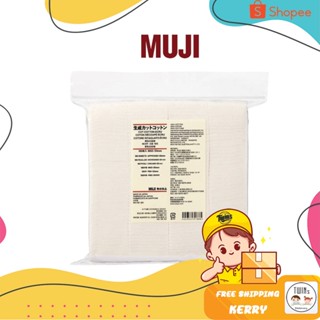 ถูกสุด แผ่นสำลี มูจิ Muji Cut Cotton ECRU Large แผ่นสำลีเช็ดหน้า