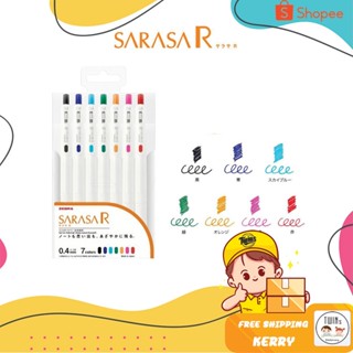 ถูกสุด ปากกาเจล Sarasa R ขนาด 0.4 MM Set 7 สีพร้อมแพคเกจ และแยกแท่ง