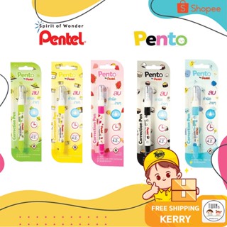 ถูกสุด ปากกาลบคำผิด Liquid Pentel Pento