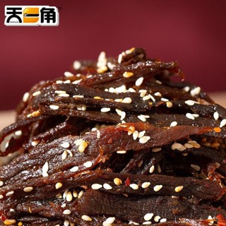 ♕Tianyijiao Wenzhou Huling ฉีกเนื้อ Jerky Barrel เสฉวน Shuxiang ของว่างรสเผ็ดของว่างพิเศษ