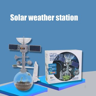 🏅Kids learning🏅ส่งจากไทย มาใหม่ Outer Space Weather Station ของเล่น Stem เรียนรู้การเจริญเติบโต