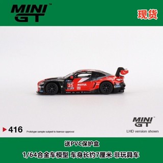 เบอร์ GT 1: 64 ขนาดเล็ก สําหรับ BMW M4 GT3 พร้อมส่ง โมเดลรถแข่งจําลอง แบบโลหะผสม 25 ชิ้น