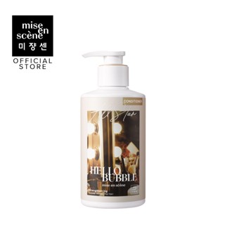 mise en scene hello bubble all star strengthening conditioner 500ml ครีมนวดผม [สูตรสำหรับผมลีบแบน ไร้น้ำหนัก]