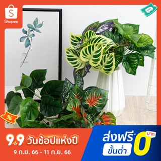 Pota 1 กิ่ง พืชประดิษฐ์ พลาสติก สีสันสดใส รักษาความสด DIY เหมือนจริง ก้านประดิษฐ์ พร้อมใบไม้ อุปกรณ์ครัวเรือน