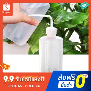 Pota Spray Bottle 250/500ml Transparent Watering Can 250/500ml