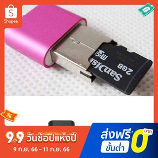 Farfi อะแดปเตอร์แฟลชไดรฟ์ USB Micro SD TF T-Flash ขนาดพกพา