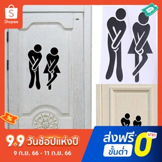 Pota Cute Man Woman Washroom Toilet WC Bathroom Wall Door Sticker DIY Home Decor