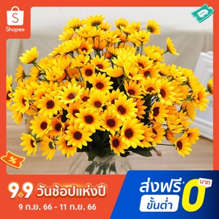 Pota 1 Bouquet 15 Heads 7 Branches Artificial Faux Silk Sunflower Home Party Decor