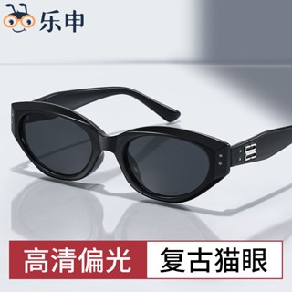 ◈✖Leshen Cat Eyeแว่นตากันแดดผู้หญิงAdvanced Sense 2023 ใหม่กรอบแคบRetroแว่นตากันแดดPolarized UV Protection Men