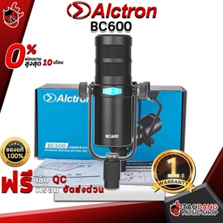 [กรอกโค้ดลดเพิ่ม 1,000.- MAX] ไมโครโฟนไดนามิก Alctron BC600 - Dynamic microphone Alctron BC600 ,พร้อมเช็ค QC ,ประกันจากศูนย์ ,แท้100% ,ผ่อน0% ,ส่งฟรี เต่าแดง