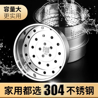 ✲✺304 หม้อหุงข้าวสแตนเลสsteamer อุปกรณ์เสริมพิเศษหม้อหุงข้าว ภายในsteamer universal steamer หม้อหุงข้าวแรงดันสูงsteamer