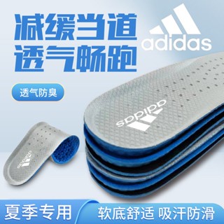 ✚◇เหมาะสำหรับ Adidas พื้นรองเท้ากีฬาระงับกลิ่นกาย Adidas สำหรับผู้ชายและผู้หญิง ดูดซับเหงื่อ ระบายอากาศได้ นุ่มเป็นพิเศษ