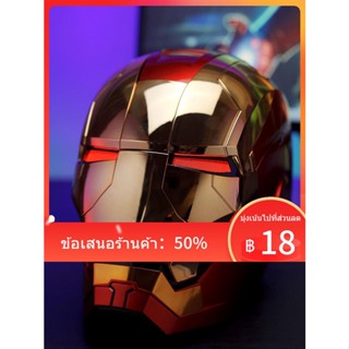 ™หมวกกันน็อคเฉพาะจุดของแท้ MK5 หมวกกันน็อคเปิดและปิดไฟฟ้าหลายชิ้น หมวกกันน็อค Iron Man ควบคุมด้วยเสียงสองภาษาจีนและอังกฤ