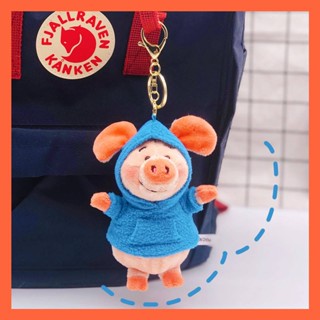 ✆▨Piggy Wiby จี้ตุ๊กตาสาวน่ารักหัวใจ ins ตุ๊กตาจี้กระเป๋านักเรียนกระเป๋าเป้สะพายหลังพวงกุญแจเครื่องประดับ