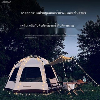 ♞∏เต้นท์แคมป์ปิ้ง  Cool กลางแจ้งพับแบบพกพาเคลือบเงินหกเหลี่ยม Quick-เปิดเต็นท์อัตโนมัติ Park Beach อุปกรณ์ตั้งแคมป์