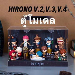 ตู้โมเดล HIRONO V.2,V.3,V.4 กล่องโมเดลครบเซตพร้อมของตกแต่งภายในตู้