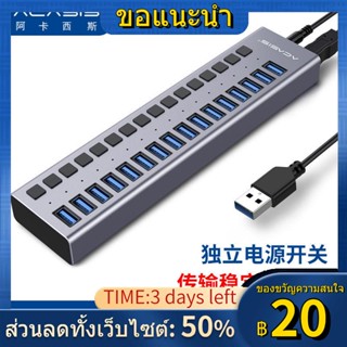 ∏Acasi คอมพิวเตอร์ usb splitter แล็ปท็อป docking station อินเทอร์เฟซขยาย multi-port docking station hub การส่งผ่าน