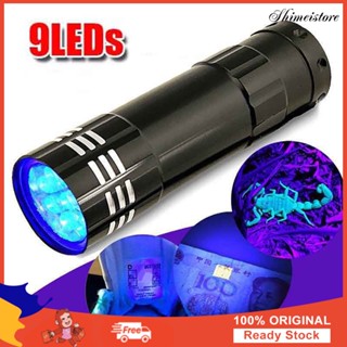 อลูมิเนียมมัลติฟังก์ชั่ UV Ultra Violet 9 ไฟฉาย LED ไฟฉายไฟฉาย