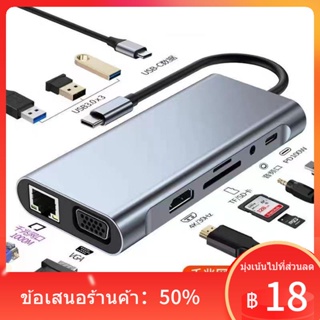 ✿แท่นวาง Typec USB3.0 แล็ปท็อปขยายฮับการฉายภาพหน้าจอ HDMI คู่ไปยังพอร์ตอีเธอร์เน็ต