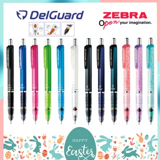 ทักแชทแจกโค้ด ดินสอกด DelGuard แบรนด์ Zebra ขนาดหัว 0.5 MM