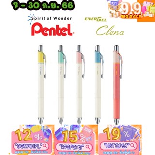 ทักแชทแจกโค้ด ปากกาเจล Pentel Energel Clena รุ่น BLN74L และ BLN75L ขนาดหัว 0.4 และ 0.5 MM