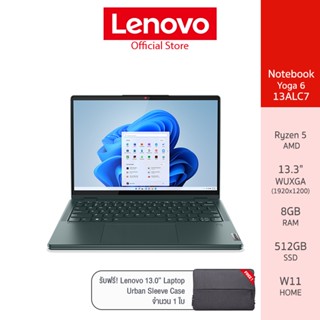 Lenovo Notebook (โน้ตบุ๊ค) Yoga 6 13ALC7 - 82UD007VTA – Ryzen 5 5500U/8GB/512GB (Dark Teal)