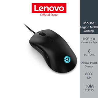 LENOVO Mouse Legion M300 RGB Gaming - GY50X79384 (เม้าส์)