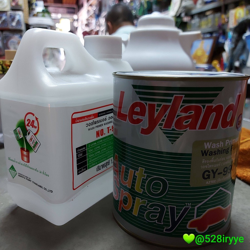 LEYLAND สีพื้นรถยนต์ สีกันร่อนเลย์แลนด์ GY-990 สีกากีแกมเขียว สีรองพื้นกันร่อน สีพืน2k
