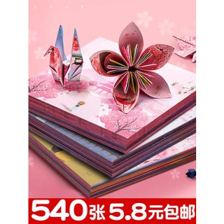 Origami กระดาษนกกระเรียน ดอกซากุระ แฮนด์เมด หลายสี สําหรับเด็กอนุบาล