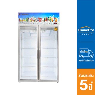 HomePro ตู้เครื่องดื่ม 2 ประตู รุ่น YEM-1105i 26.9 คิว สีขาว แบรนด์ SANDEN