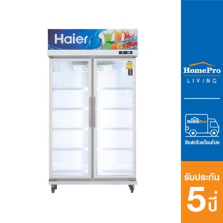 HAIER ตู้เครื่องดื่ม 2 ประตู รุ่น SC-763BC2 27 คิว สีขาว