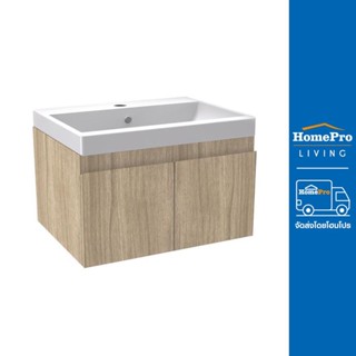 HomePro อ่างล้างหน้าเคาน์เตอร์ MOYA PZMY-001 สี Natural Oak แบรนด์ MOYA  แถม สะดืออ่างล้างหน้า