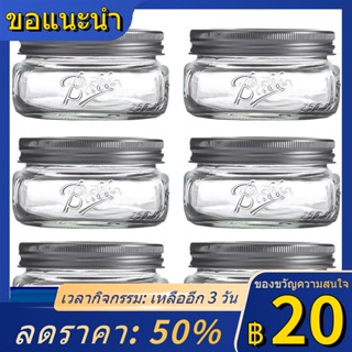 ✗✥Ball Mason Jar อเมริกัน Mason Jar แก้วโปร่งใสปิดผนึก Ins Milkshake สลัด Jar Retro Mason Cup