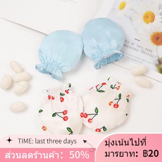 №♚℡ทารกแรกเกิดผ้าไหม Anti-Scratch ถุงมือขนาดเล็กเด็กผ้าไหมถุงมือป้องกัน Anti-Scratch Face Artifact Sleeping Anti-freeze