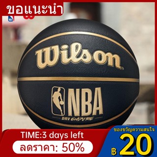 ∋✟Wilson Wilson Basketball No. 7 NBA Black Gold Game Special Outdoor Wear-Resistant PU Official Authentic Outdoor Wild B