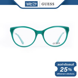 GUESS กรอบแว่นตา เกสส์ รุ่น FGU2539 - NT