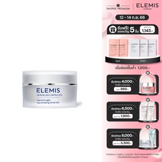 Bio Skin Bliss Capsults 14*0.21ml.