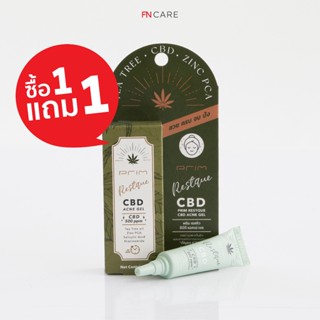 PRIM เจลแต้มสิว CBD แอคเน่เจล RESTQUE ACNE GEL 5G.