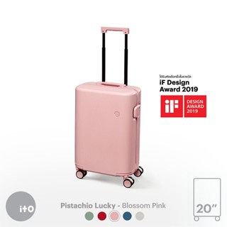 ITO Pistachio Lucky 20 - กระเป๋าเดินทาง 20 นิ้ว carry on luggage สีพาสเทล กระเป๋าเดินทางขึ้นเครื่องได้ น้ำหนักเบา