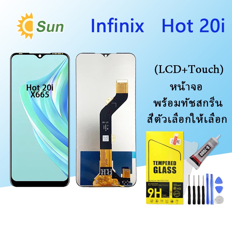 หน้าจอ Lcd Infinix Hot 9 Play จอชุด จอพร้อมทัชสกรีน จอ+ทัช Lcd Display อะไหล่มือถือ หน้าจอ