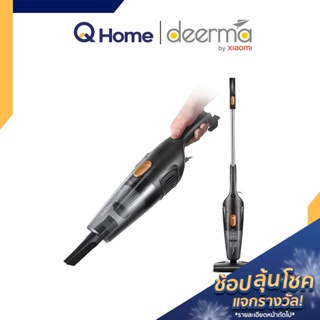 Deerma เครื่องดูดฝุ่น รุ่น DX115C Vacuum Cleaner 2 in 1 เครี่องดูดฝุ่นใช้งานในบ้าน