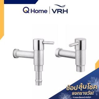 VRH ก๊อกล้างพื้น รุ่น Bonny HFVJC-7120K6 , HFVJC-7120K7 ก๊อกน้ำ ก๊อกสนาม ก๊อก By Q Home