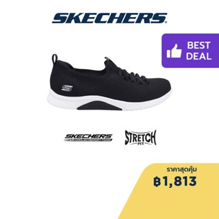 Skechers สเก็ตเชอร์ส รองเท้าผู้หญิง Women Sport Active Esla Big Dance Shoes - 104179-BKW Air-Cooled Memory Foam Stretch Fit