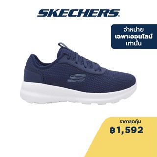 Skechers สเก็ตเชอร์ส รองเท้าผู้หญิง Women Online Exclusive Add-Vantage Shoes - 8750000-NVY